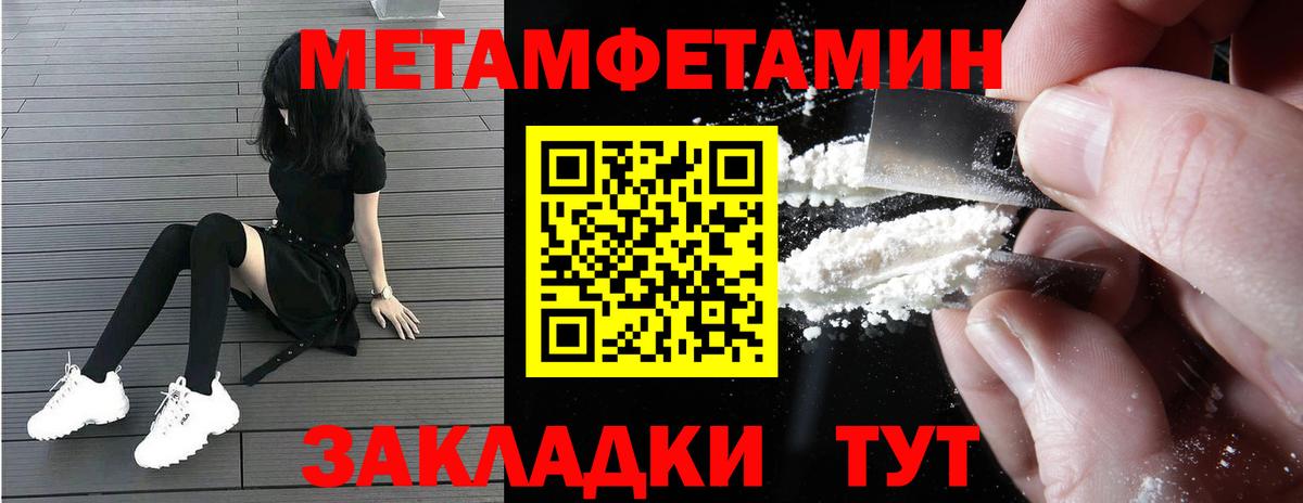 Amphetamine 98% Нововоронеж