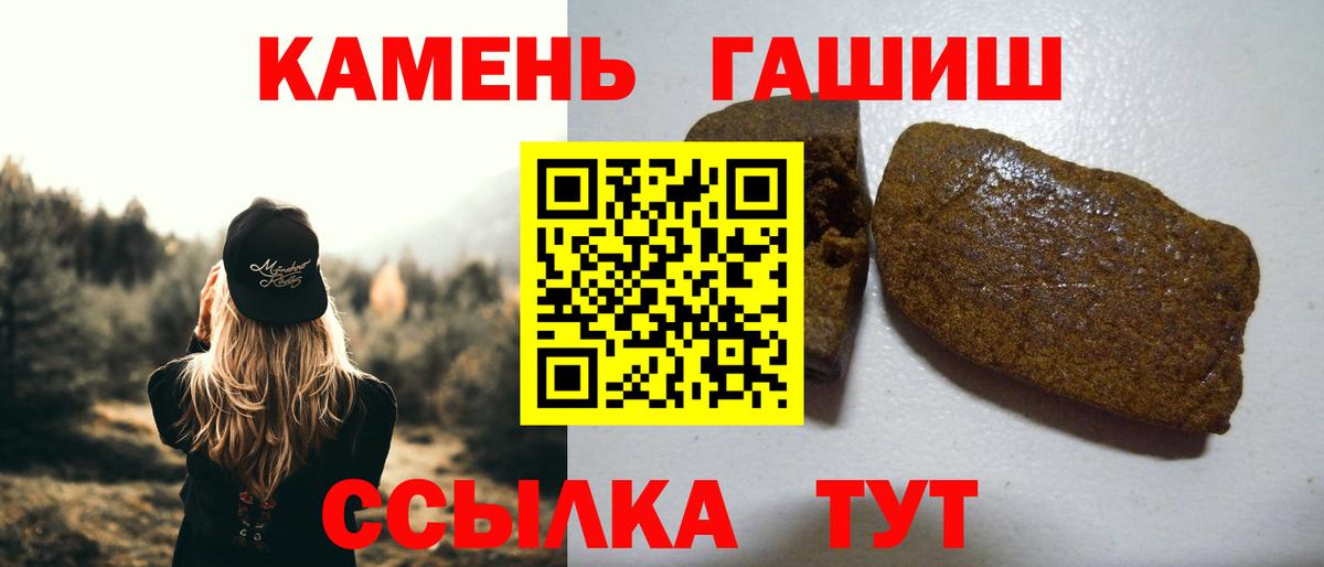 Нововоронеж  Гашиш гарик  ГАШИШ ice o lator  ГАШИШ  Вход с VPN 