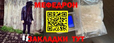 MDMA Ижевск