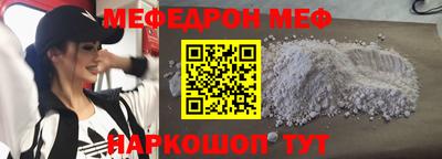 МДМА Ивантеевка
