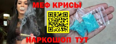 винт Иваново