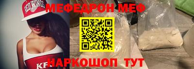 винт Иваново