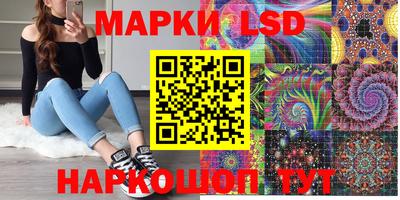 ПСИЛОЦИБИНОВЫЕ ГРИБЫ Каменск-Шахтинский