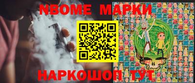винт Иваново