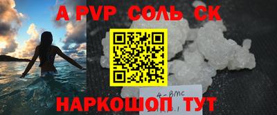 МДМА Ивантеевка