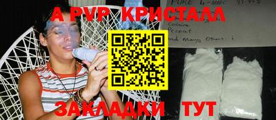 винт Иваново