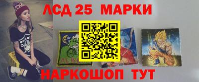 винт Иваново