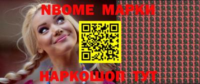 МДМА Ивантеевка