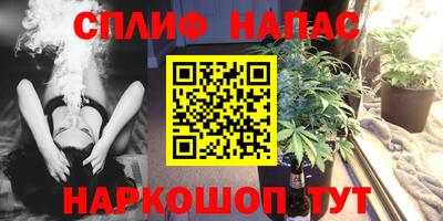 винт Иваново