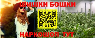 МДМА Ивантеевка