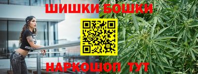 винт Иваново