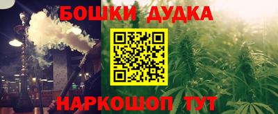 кокаин колумбия Камень-на-Оби