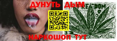 винт Иваново