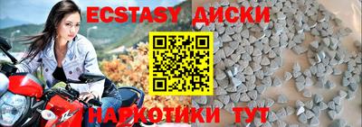 MDMA Ижевск