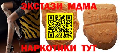 MDMA Ижевск