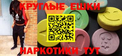 MDMA Ижевск