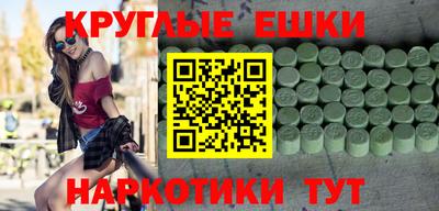 MDMA Ижевск