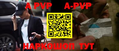 МДМА Ивантеевка