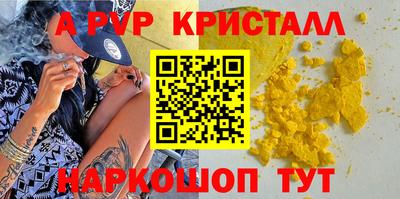 винт Иваново