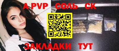 винт Иваново