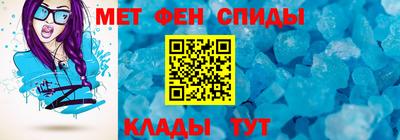 МДМА Ивантеевка