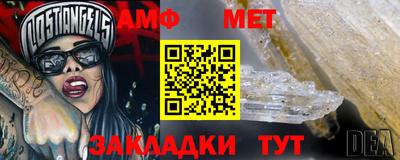 МДМА Ивантеевка