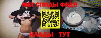 МДМА Ивантеевка