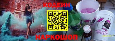 ПСИЛОЦИБИНОВЫЕ ГРИБЫ Каменск-Шахтинский