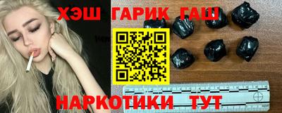 винт Иваново