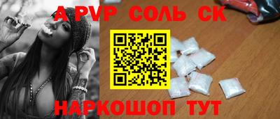 винт Иваново