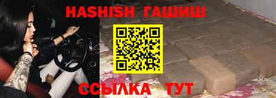 МДМА Ивантеевка
