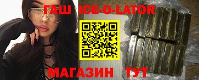 винт Иваново