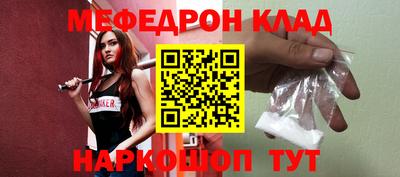винт Иваново
