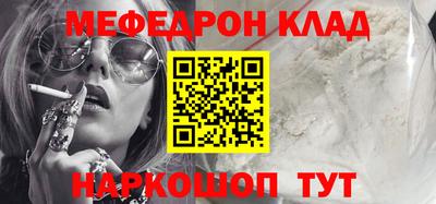 МДМА Ивантеевка