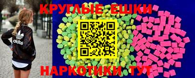 МДМА Ивантеевка