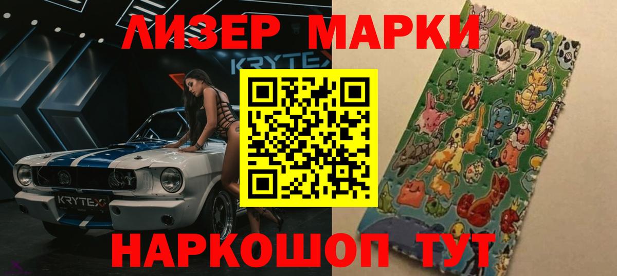 LSD-25 экстази ecstasy Нововоронеж