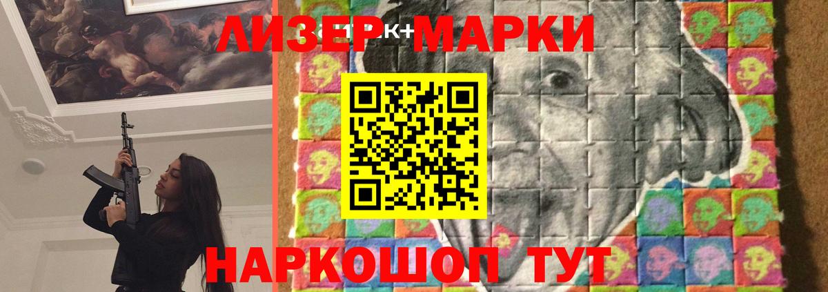 Нововоронеж  Лсд 25 экстази ecstasy      LSD-25 экстази кислота  Вход с VPN 