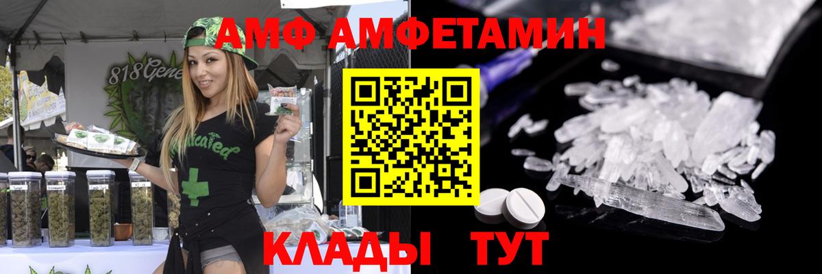 Первитин Methamphetamine  Вход с VPN  Нововоронеж  Первитин  Первитин Methamphetamine 