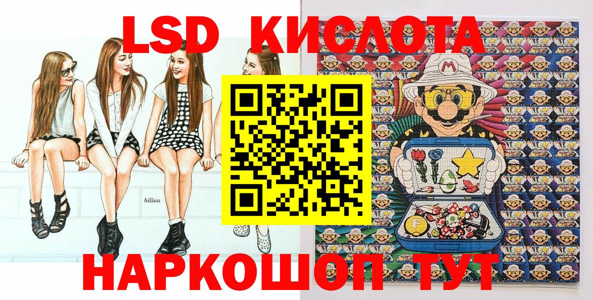 Наркотические марки 1500мкг Нововоронеж