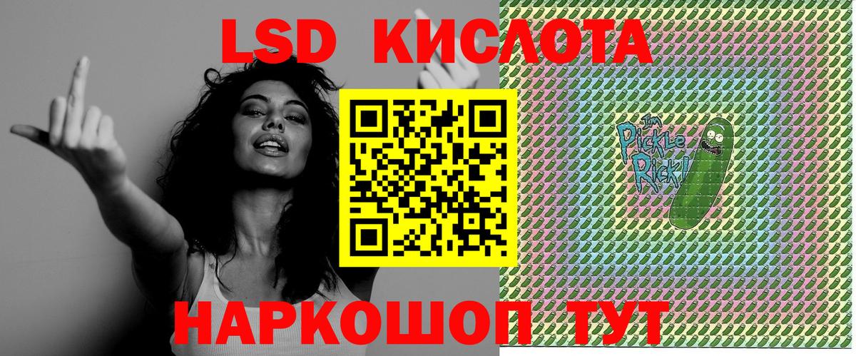 Марки N-bome  Наркотические марки 1500мкг  Наркотические марки 1500мкг  как найти закладки  Нововоронеж  Вход с VPN 