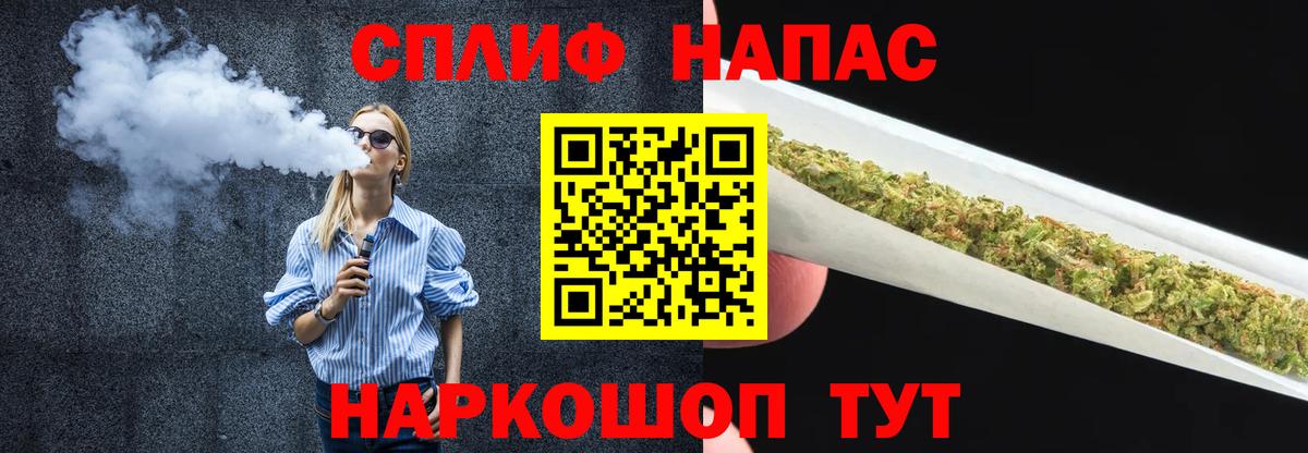 Канабис OG Kush Нововоронеж